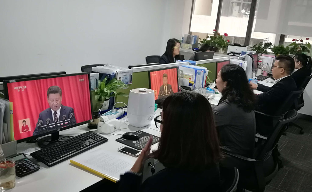 居正公司黨總支組織全體職工觀看黨的十九大開幕式-云南能投居正產(chǎn)業(yè)投資有限公司