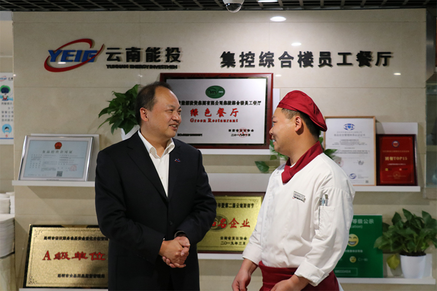 集團(tuán)黨委委員、副總裁黃寧到居正公司看望慰問困難職工、一線職工代表-云南能投居正產(chǎn)業(yè)投資有限公司